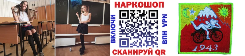 Какие есть наркотики Строитель ГАШИШ Альфа ПВП Мефедрон Галлюциногенные грибы COCAIN