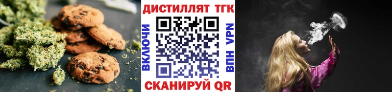 мега ТОР  Строитель  Еда ТГК конопля 