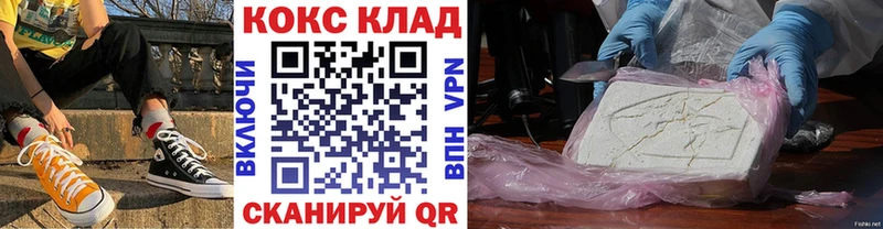 Кокаин VHQ  Строитель 