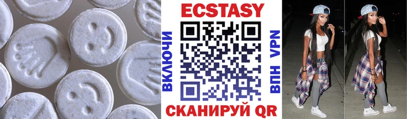 дарнет шоп  Строитель  Ecstasy mix 