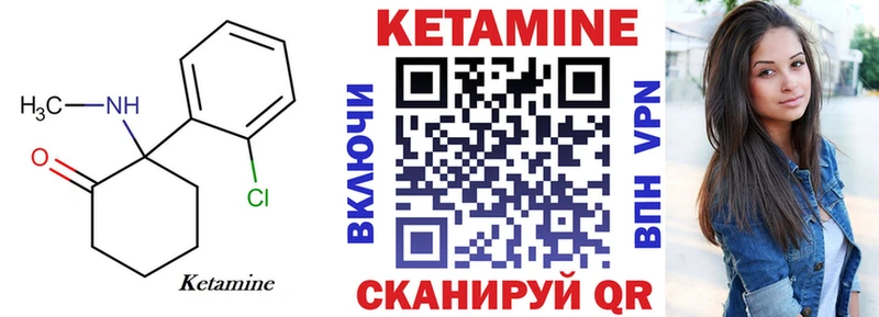 Кетамин ketamine kraken как зайти Строитель наркота
