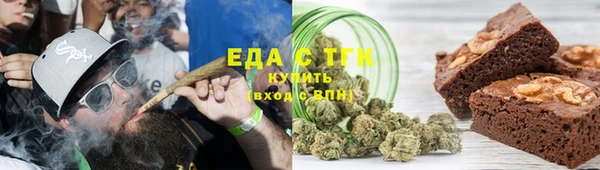 эйфоретик Армянск