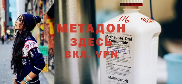 гашишное масло Арсеньев