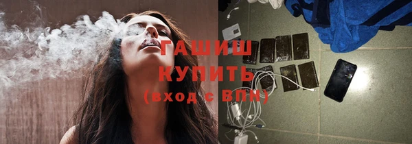 бутират Алексин