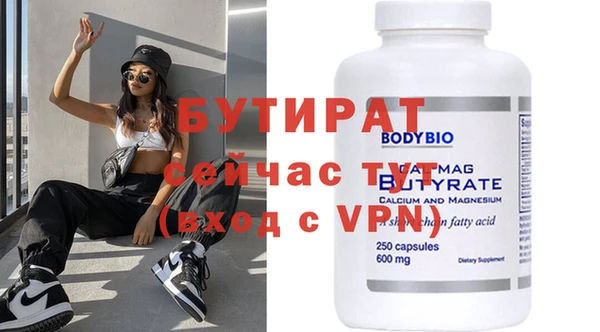 не бодяженный Алексеевка