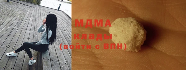 гашишное масло Арсеньев
