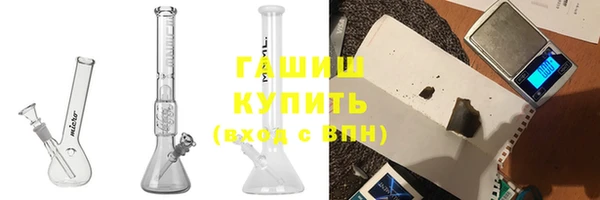 бутират Алексин