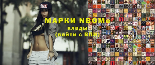 МДМА Дмитровск