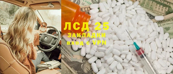 гашишное масло Арсеньев
