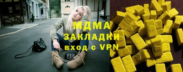 гашишное масло Арсеньев