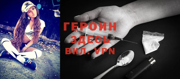 эйфоретик Армянск