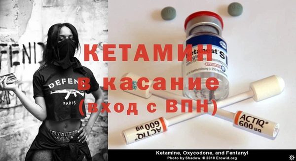 бутират Алексин