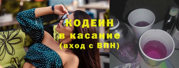 эйфоретик Армянск