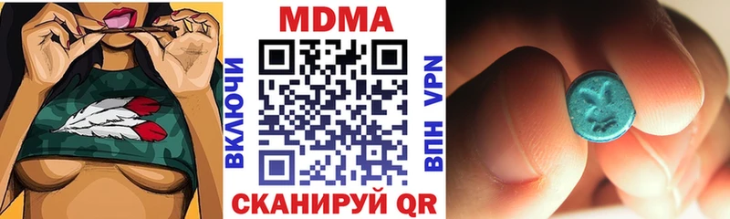 МДМА молли  магазин продажи   Строитель 