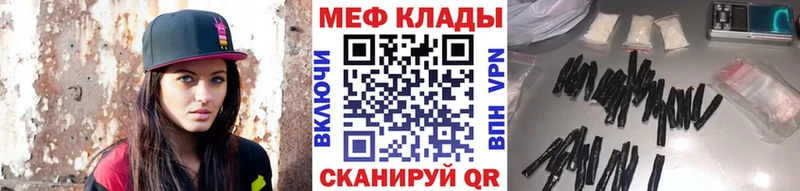 дарнет шоп  Строитель  МЕГА ссылка  Меф 4 MMC 