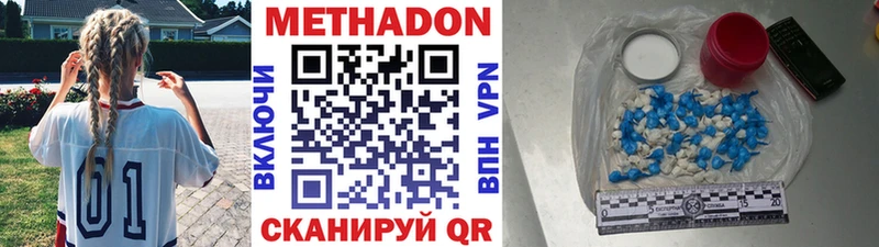 darknet как зайти  купить наркотик  Строитель  МЕТАДОН кристалл 