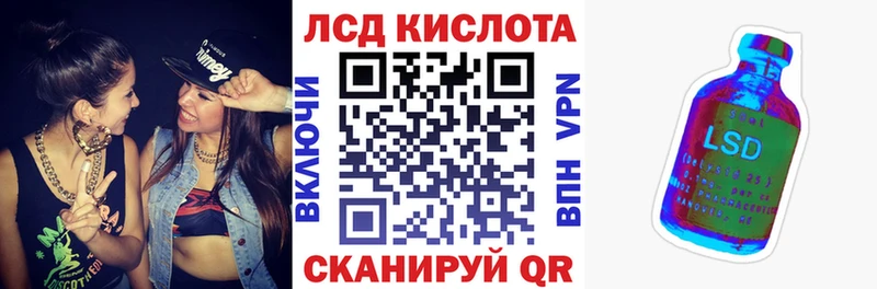 Марки N-bome 1,8мг  Строитель 