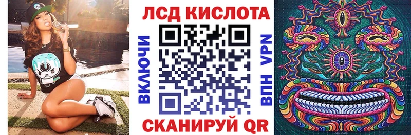 Наркотические марки 1500мкг Строитель
