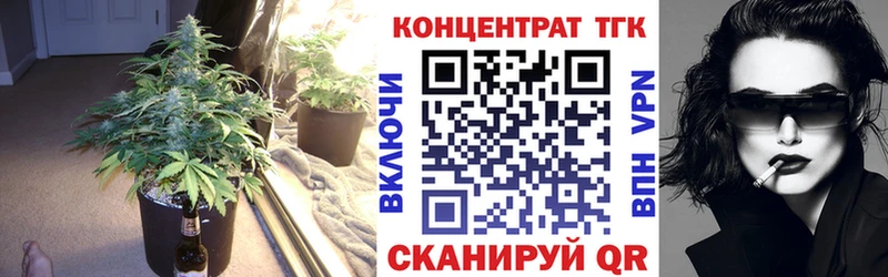 ТГК вейп с тгк  blacksprut рабочий сайт  Строитель  купить наркоту 