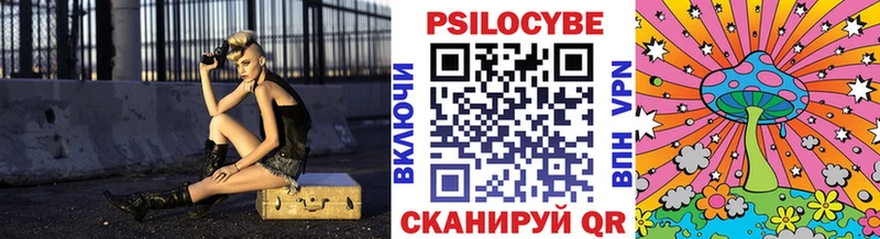 Галлюциногенные грибы MAGIC MUSHROOMS  omg ONION  shop какой сайт  Строитель 